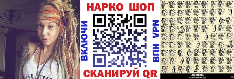 Где продают наркотики Ершов КОКАИН  Меф мяу мяу  ГЕРОИН  Конопля  ГАШИШ 