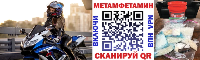 АМФ 98%  наркотики  Ершов 