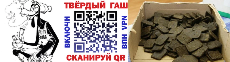 ГАШИШ хэш  Ершов 
