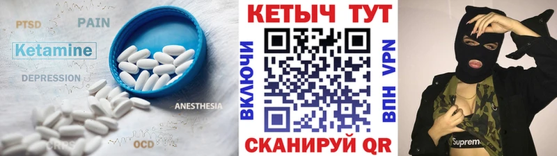КЕТАМИН ketamine  сколько стоит  Ершов 