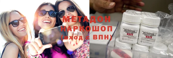эйфоретик Чита