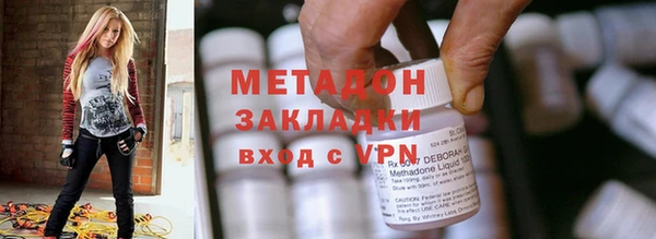 дмт Нижний Тагил