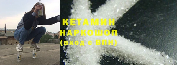 дмт Нижний Тагил
