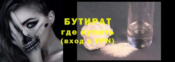 эйфоретик Чита