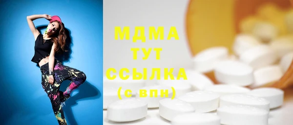 эйфоретик Чита