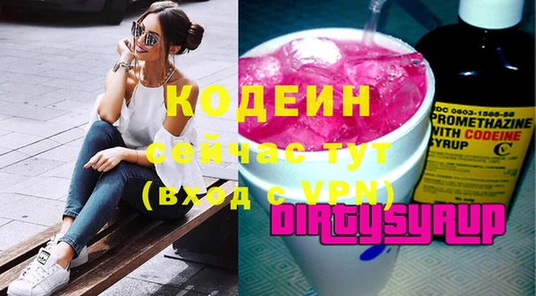 эйфоретик Чита