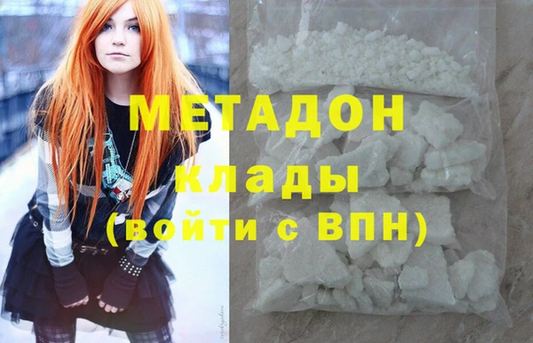 дмт Нижний Тагил