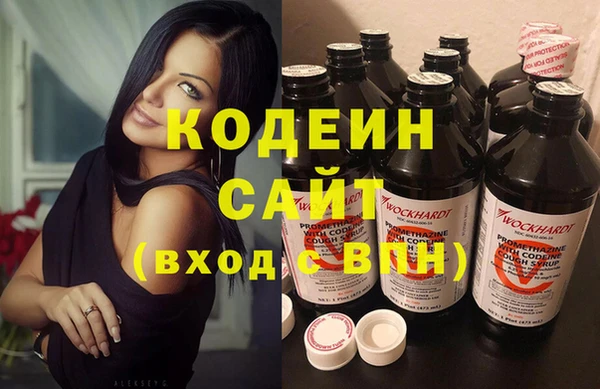эйфоретик Чита