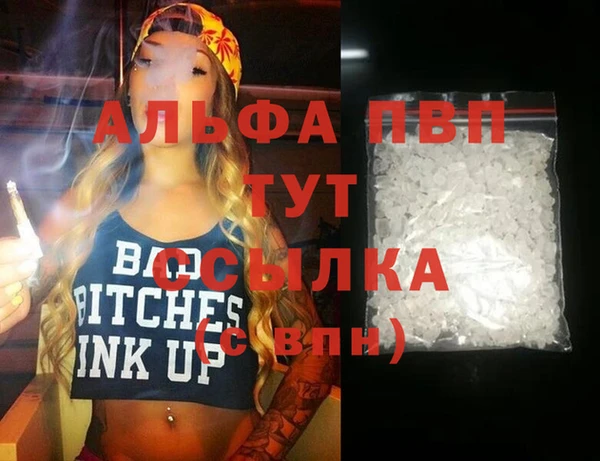 мефедрон Кулебаки