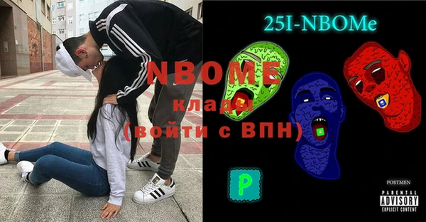 эйфоретик Чита