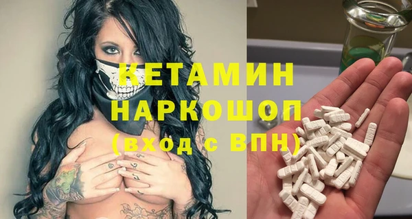 дмт Нижний Тагил