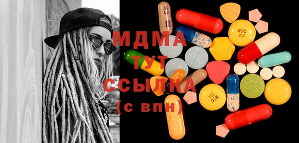 дмт Нижний Тагил