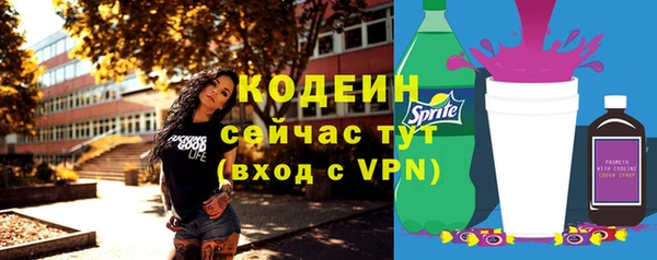 эйфоретик Чита