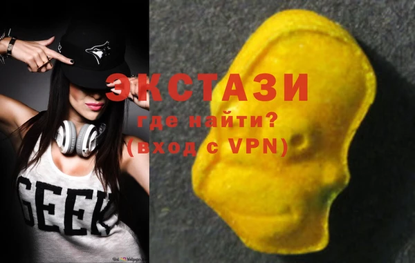 дмт Нижний Тагил