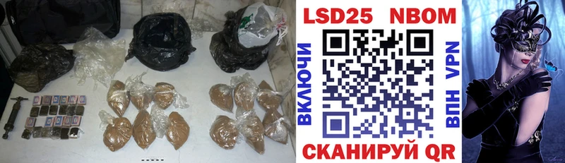 LSD-25 экстази ecstasy  гидра ONION  Ершов 