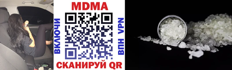 блэк спрут ссылки  магазин    Ершов  МДМА молли 
