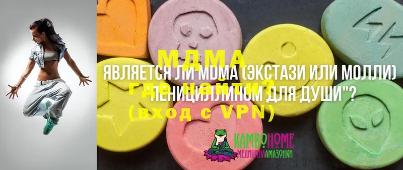 это как зайти  Ершов  MDMA crystal 