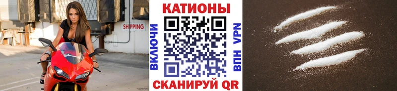 МЕФ mephedrone  Ершов 