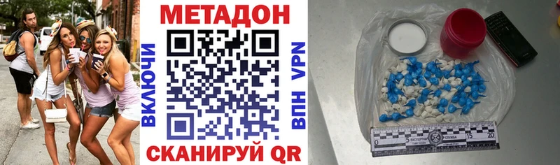 блэк спрут как зайти  Ершов  МЕТАДОН VHQ 