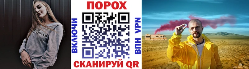 кракен рабочий сайт  Ершов  Первитин Methamphetamine 