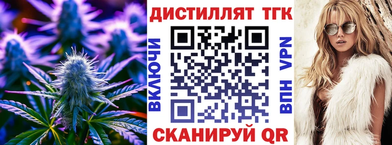 закладка  Ершов  Дистиллят ТГК гашишное масло 