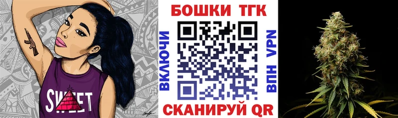 Каннабис THC 21%  что такое   MEGA ONION  Ершов 