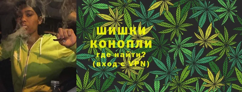 цены наркотик  Ершов  ОМГ ОМГ как зайти  Шишки марихуана LSD WEED 